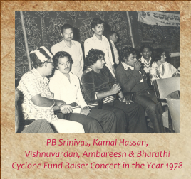 P. B. Srinivas, Kamal Haasan, Vishnuvardhan, Ambareesh & Bharathi at the Cyclone Fund-Raiser Concert, 1978